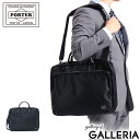 ブリーフケース ポーター タイム 2WAYブリーフケース(L) 655-08298 ビジネスバッグ 吉田カバン PORTER TIME 2WAY BRIEFCASE(L) 薄マチ ショルダー A4 ビジネス 通勤 通勤バッグ 出張 撥水 軽量 メンズ