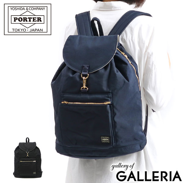 ポーター リュック メンズ ポーター ドラフト リュックサック 656-06178 リュック 吉田カバン PORTER DRAFT RUCKSACK レディース メンズ おしゃれ シンプル 黒 小さめ カジュアル きれいめ 旅行 ブランド 軽量 軽い バッグ ナイロン 撥水 A4 17L 日本製