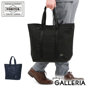 ノベルティ付 吉田カバン ポーター トートバッグ PORTER TENSION テンション ビジネストート TOTE BAG A4 ビジネス 通勤 大容量 ナイロン メンズ レディース 627-16562 新作 2022