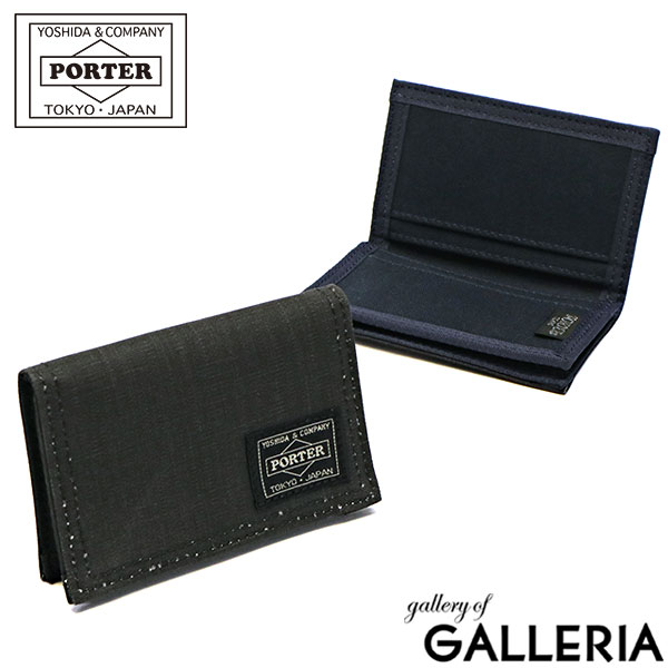 PORTER 名刺入れ ポーター ダック カードケース 636-06833 名刺入れ 吉田カバン PORTER DUCK CARD CASE 日本製 メンズ レディース