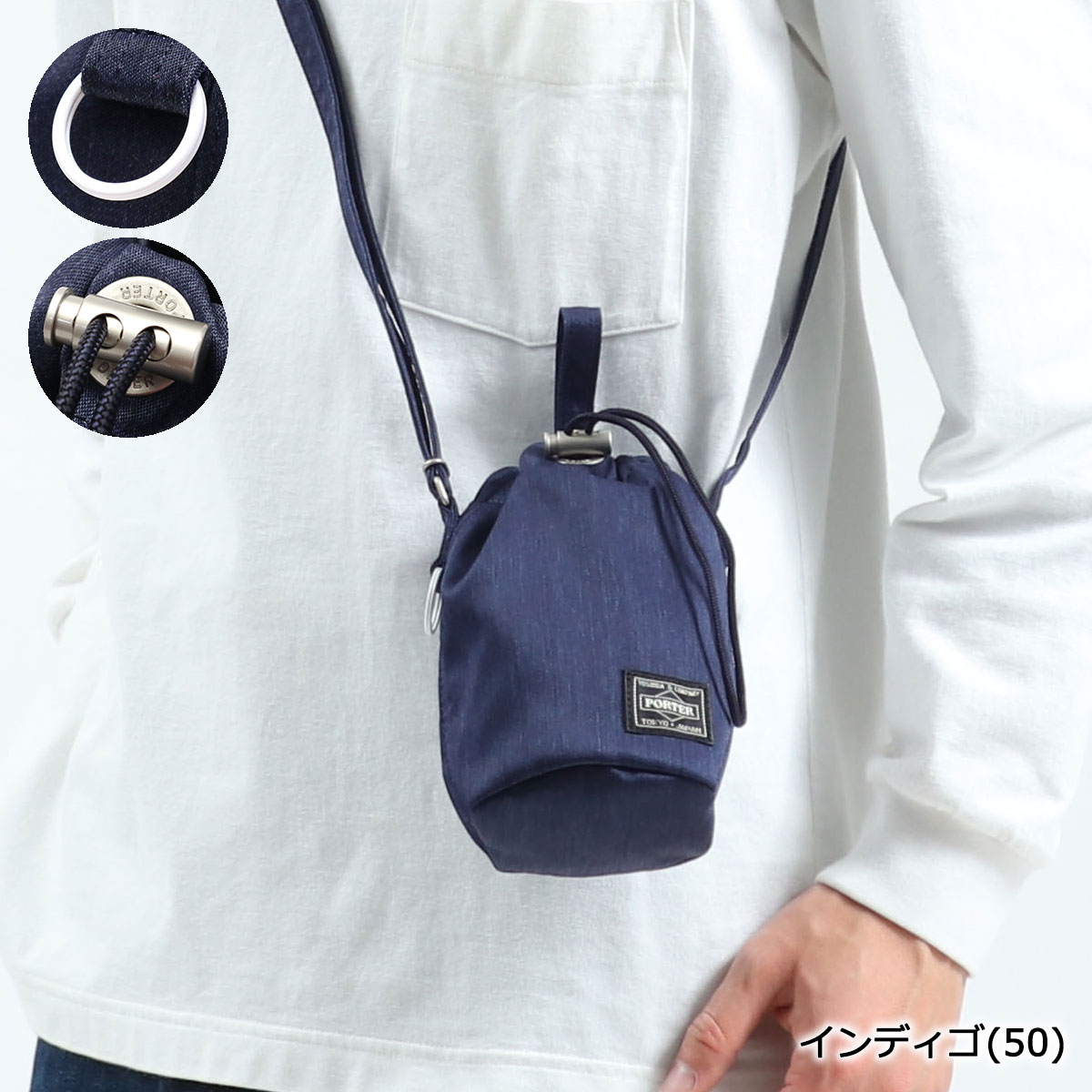 【48H限定プレゼント付〜8/26 9:59】 ノベルティ付 吉田カバン ポーター ショルダーバッグ PORTER DENIM デニム DRAWSTRING BAG(S) 巾着ショルダー 巾着 バッグ 斜めがけ コンパクト 軽量 日本製 メンズ レディース 892-15103