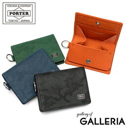 ポーター（PORTER) 小銭入れ（メンズ） ポーター ワンダー コインケース 342-03842 吉田カバン PORTER WONDER COIN CASE 小銭入れ メンズ レディース プレゼント おしゃれ 薄い 軽い 革 BOX型 小さい カード 日本製