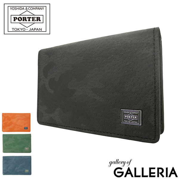 PORTER 名刺入れ ポーター ワンダー カードケース 342-03846 名刺入れ 吉田カバン PORTER WONDER 革 メンズ