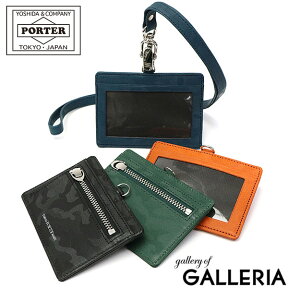 ポーター ワンダー IDホルダー 342-03848 IDカード IDカードホルダー IDカードケース パスケース 吉田カバン PORTER WONDER ID HOLDER 革 ネックストラップ 小銭入れ メンズ レディース