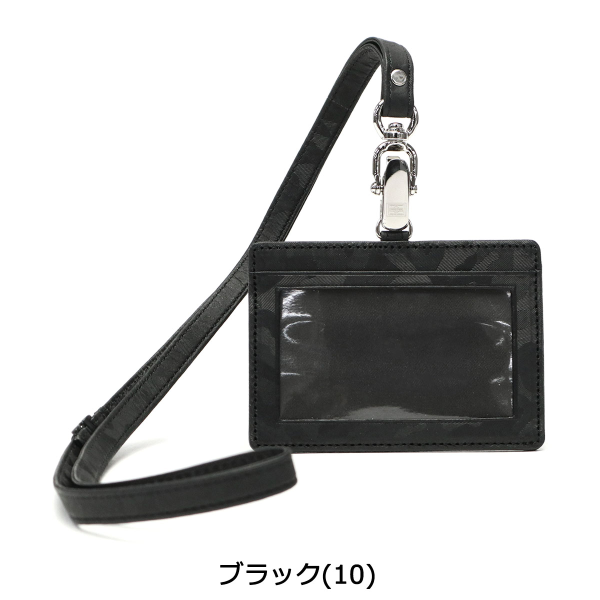 ポーター ワンダー IDホルダー 342-03848 IDカード IDカードホルダー IDカードケース パスケース 吉田カバン PORTER WONDER ID HOLDER 革 ネックストラップ 小銭入れ メンズ レディース 2