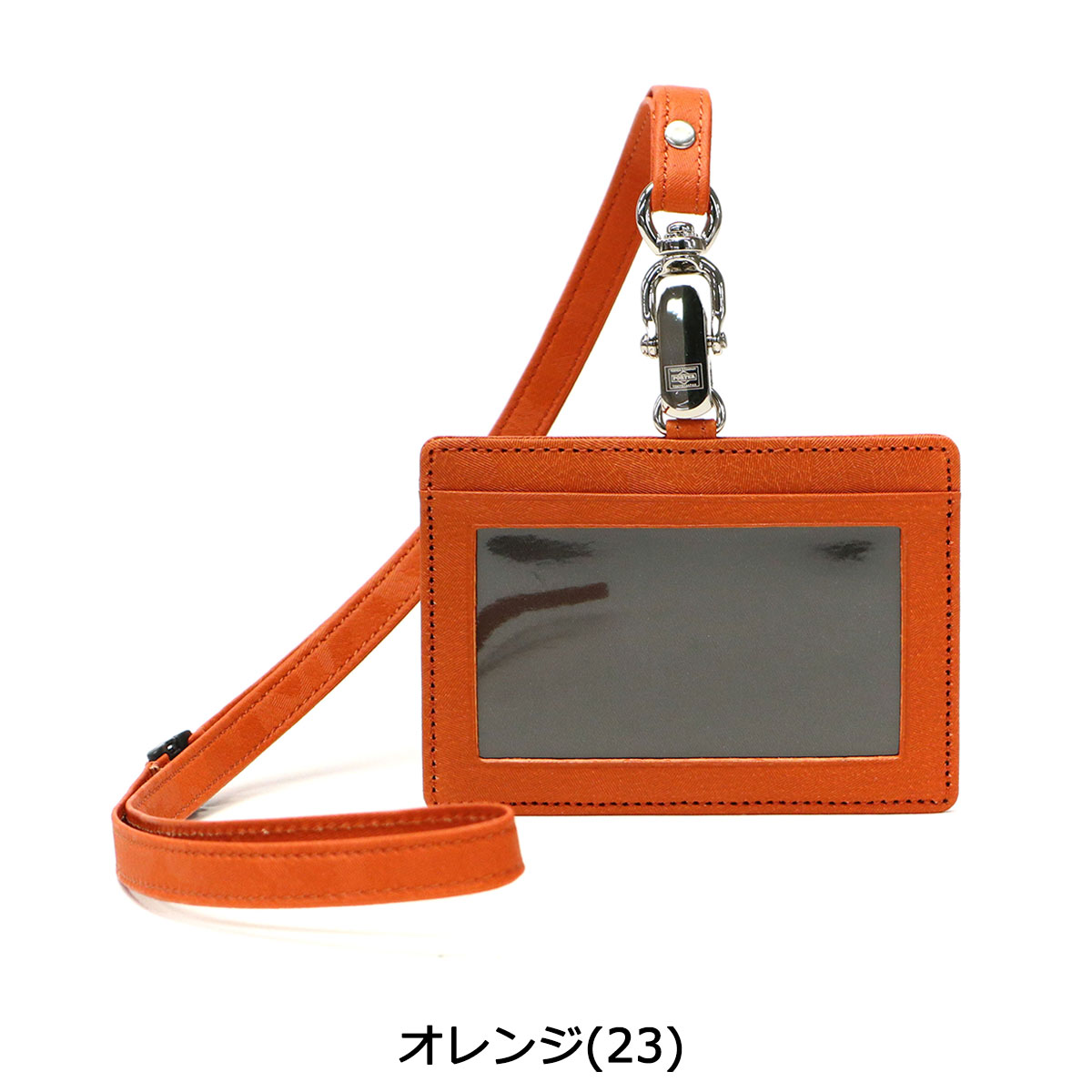 ポーター ワンダー IDホルダー 342-03848 IDカード IDカードホルダー IDカードケース パスケース 吉田カバン PORTER WONDER ID HOLDER 革 ネックストラップ 小銭入れ メンズ レディース 3