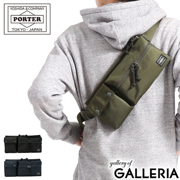 ノベルティ付 吉田カバン ポーター ウエストバッグ PORTER UNIT ユニット WAIST BAG 斜め掛け 斜めがけバッグ 小さめ メンズ レディース 軽量 薄型 スリム カジュアル ミリタリー 784-05469