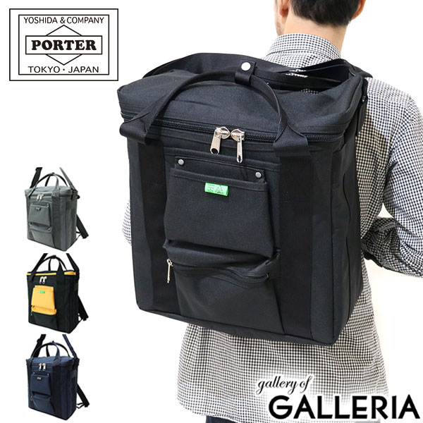 ポーター リュック メンズ ポーター ユニオン レコードバッグ 782-08614 リュック 吉田カバン PORTER UNION RECORD BAG メンズ レディース 大容量 おしゃれ 通学 シンプル 黒 バッグ カジュアル 大人 ボックス型 丈夫 ブランド 旅行 3WAY A4 B4 26L