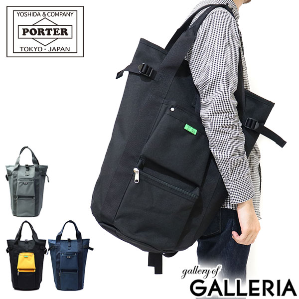 ݡ ˥ åå 782-08689 ĥХ PORTER UNION RUCKSACK å  ǥ   ̳ ץ  Хå 奢  ֥ A4 B4 31L  Хåѥå ǥѥå