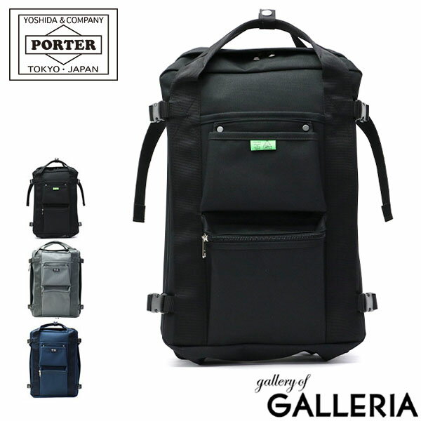 ポーター リュック（メンズ） ポーター ユニオン リュックサック 782-08690 吉田カバン PORTER UNION RUCKSACK リュック デイパック メンズ レディース 大容量 通勤 おしゃれ ブランド 40代 ボックス型 大人 シンプル 黒 A4 B4 24L 日本製