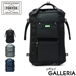 ポーター リュック メンズ ポーター ユニオン リュックサック 782-08690 吉田カバン PORTER UNION RUCKSACK リュック デイパック メンズ レディース 大容量 通勤 おしゃれ ブランド 40代 ボックス型 大人 シンプル 黒 A4 B4 24L 日本製