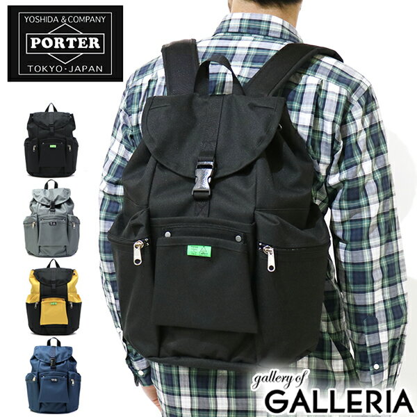 ノベルティ付 吉田カバン ポーター ユニオン PORTER UNION ポ-タ- リュックサック メンズ レディース 吉田かばん グッドデザイン賞受賞 782-08692ポーターバッグ