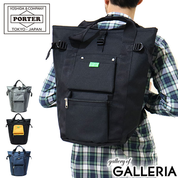 ݡ ˥ åå 782-08699 å ĥХ PORTER UNION RUCKSACK  ǥ  ӥͥå  ֥  Ȥ䤹 ̳  Хå 奢 ֥  Х 2WAY