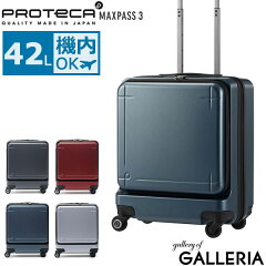 https://thumbnail.image.rakuten.co.jp/@0_mall/galleria/cabinet/proteca4/prt0015.jpg