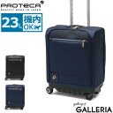 楽天ギャレリア Bag＆Luggage【最大38倍 17日9:59迄】【正規品10年保証】 ノベルティ付 プロテカ スーツケース 機内持ち込み PROTeCA キャリーケース マックスパス ソフト3 TSAロック 小型 SSサイズ 静音 軽量 軽い 大容量 23L 1泊 2泊 旅行 出張 日本製 エース ACE 12836