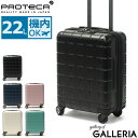 楽天ギャレリア Bag＆Luggage【最大49倍 4/25限定】 ノベルティ付 【正規品10年保証】 プロテカ スーツケース PROTeCA 360 T スリーシックスティ キャリーケース 機内持ち込み Sサイズ TSAロック 22L 1泊 旅行 トラベル 出張 日本製 エース ACE 02920