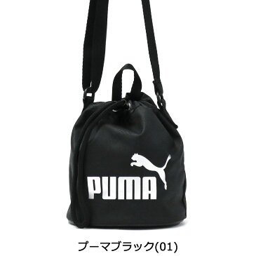無料ラッピング プーマ ショルダーバッグ PUMA ウィメンズコアアップ スモールバケットバッグ バッグ ショルダー 斜めがけ 肩掛け 3L 小さめ ミニ 軽量 巾着 スポーツ カジュアル ブランド 女子 レディース 077388