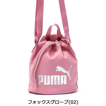 無料ラッピング プーマ ショルダーバッグ PUMA ウィメンズコアアップ スモールバケットバッグ バッグ ショルダー 斜めがけ 肩掛け 3L 小さめ ミニ 軽量 巾着 スポーツ カジュアル ブランド 女子 レディース 077388