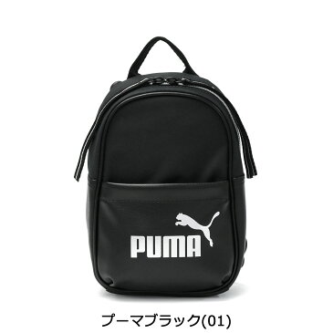 無料ラッピング プーマ リュック PUMA ウィメンズコアアップ ミニミ バッグパック 3WAY リュックサック ショルダー バッグ 3L 小さめ ミニ 軽量 スポーツ カジュアル ブランド レディース 077479