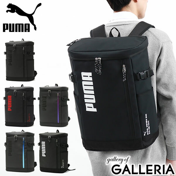 【48H限定プレゼント付〜8/31 9:59】 プーマ リュック PUMA ゼウス BOXリュック30L リュックサック バックパック バッグ 通学 通学バッグ 大容量 ボックス 30L A4 B4 PC 撥水 軽量 中学生 高校生 学生 男子 女子 メンズ レディース J20156