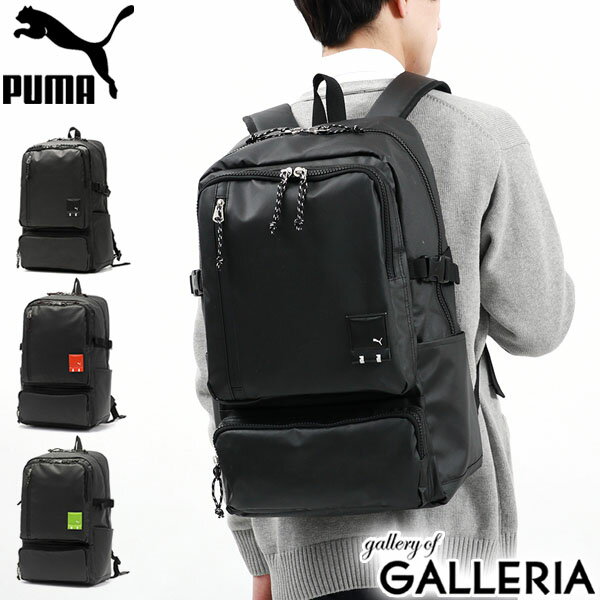 【最大58倍 5/15限定】 ノベルティ付 プーマ リュック PUMA デュエル リュックサック バックパック バッグ PC収納 13.3インチ A4 B4 34L 大容量 撥水 軽量 部活 旅行 通学 高校生 メンズ レディース J20155