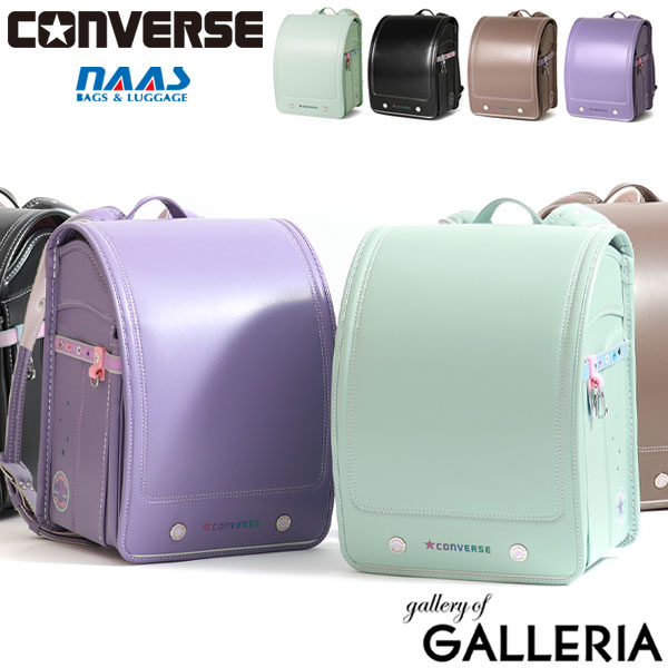 楽天ギャレリア Bag＆Luggageランドセル 女の子 2025年 コンバース CONVERSE ナース鞄工 ALL STAR MODEL タブレットポケット付 クラリーノ 学習院型 A4フラットファイル CV-01