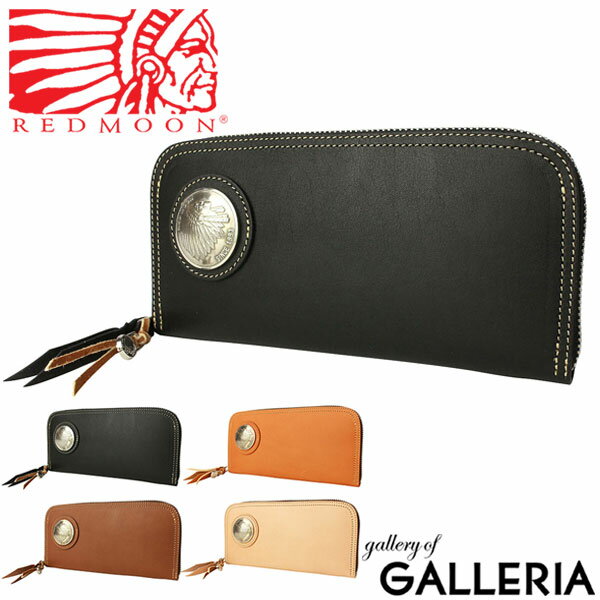 【最大57倍 5/15限定】【正規取扱店】 レッドムーン 財布 REDMOON 長財布 ROUND CONCHO WALLET ラウンドコンチョウォレット ラウンドファスナー 小銭入れあり メンズ レザー 牛革 LP2000-RMA