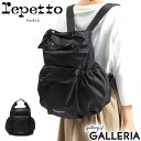 レペット リュック Repetto バッグ Soubresaut Back Pack バックパック リュックサック デイパック A4 旅行 シンプル ブランド ...