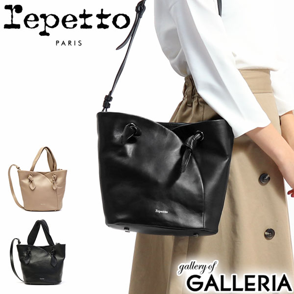 楽天ギャレリア Bag＆Luggage【最大58倍 5/15限定】 レペット バッグ Repetto トートバッグ レディース 革 本革 2WAY ショルダー 斜めがけバッグ 小さめ イタリア製