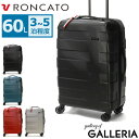 ノベルティ付 【5年保証】 ロンカート スーツケース RONCATO RV-18 60L キャリーケース 3泊 4泊 5泊 静音 TSA TSAロック 4輪 Mサイズ M..