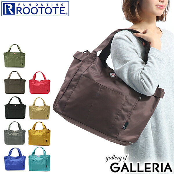 【最大58倍 5/15限定】 ルートート トートバッグ ROOTOTE ミディアム トート MEDIUM A4 横型 軽量 軽い 防水 撥水 レディース マザーズバッグ 通勤 通学 SN.ミディアム.ポケッツ-D ミディアムポケッツ 3157