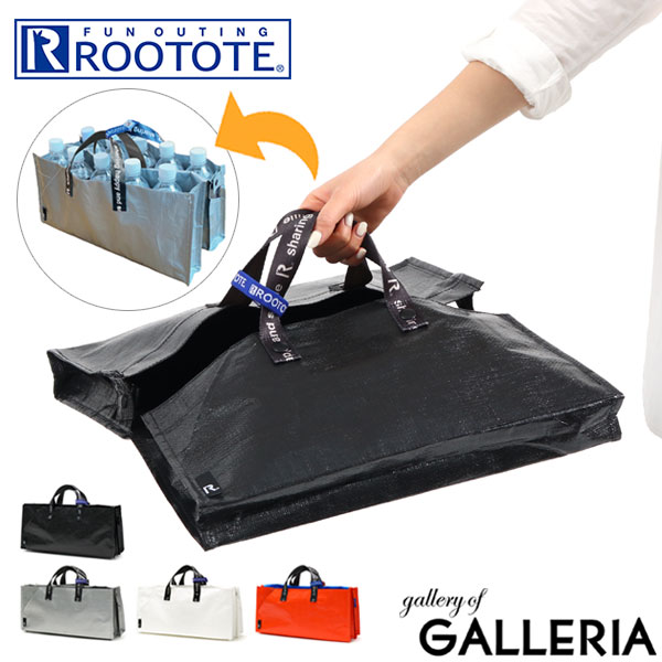  ルートート エコバッグ ROOTOTE テイクアウェイルー テイクアウト 折りたたみ お持ち帰り ピザ お寿司 2WAY ペットボトル メンズ レディース CJ.テイクアウェイルー.タープSサイズ-A 6784