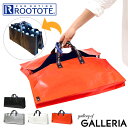 【セール20%OFF】 ルートート エコバッグ ROOTOTE テイクアウェイルー テイクアウト 折りたたみ お持ち帰り ピザ お寿司 2WAY ペットボトル ...
