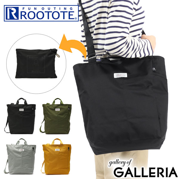 楽天市場 エントリー 楽天カード さらに 14倍 4 15限定 無料ラッピング ルートート トートバッグ Rootote ショルダーバッグ 斜めがけ 2way サブバッグ エコバッグ トート ファスナー付き 撥水 縦型 レディース メンズ Sn トール2way パッカブル A ギャレリア