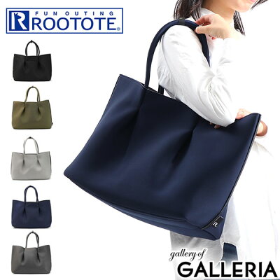 ルートート トートバッグ ROOTOTE GRANDE グランデ 大きめ 大容量 A4 B4 スポーツ 旅行 通勤 軽量 軽い ブランド レディース SY.GRD.HEAULY-A