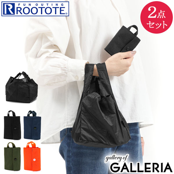 【メール便】 ルートート 三つ折り財布 トートバッグ ROOTOTE エコバッグ RT RO.パース＆ショッパー-A 財布 買い物バッグ 2点セット 折りたたみ パッカブル コンパクト 小さめ 軽量 メンズ レディース