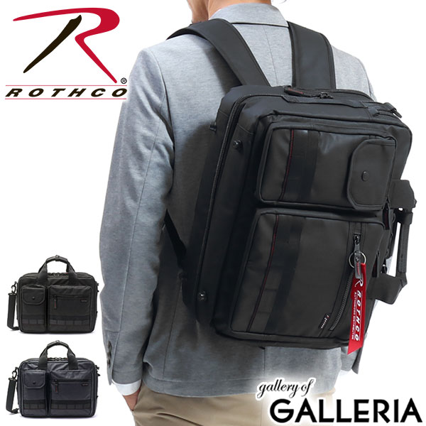 初回限定 無料ラッピング ロスコ ビジネスバッグ Rothco 3way ブリーフケース ショルダー リュック ビジネス 通勤 B4 メンズ レディース Pc収納 エキスパンダブル 超人気の Www Shagenciadigital Com Br