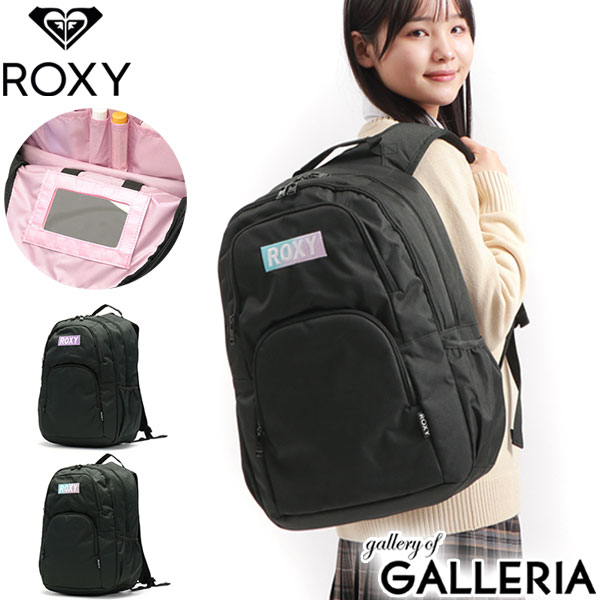 Seventeen掲載 ロキシー リュック ROXY GOOUT PLUS ミラー付き バックパック (25L) バックパック 25L A4 B4 リュックサック 大容量 通学 女子 バッグ PC スクールバッグ 軽量 部活 中学生 高校生 レディース RBG221302