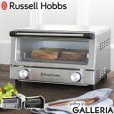 【正規品1年保証】 ラッセルホブス トースター Russell Hobbs オーブントースター 30分タイマー 温度調整 食パン 4枚 トレー 家電 キッチン シンプル 7740JP 7740JP-BK