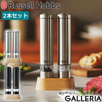 ラッセルホブス 電動ミル Russell Hobbs 電動ミル ソルト＆ペッパー ミニ ミル 電...