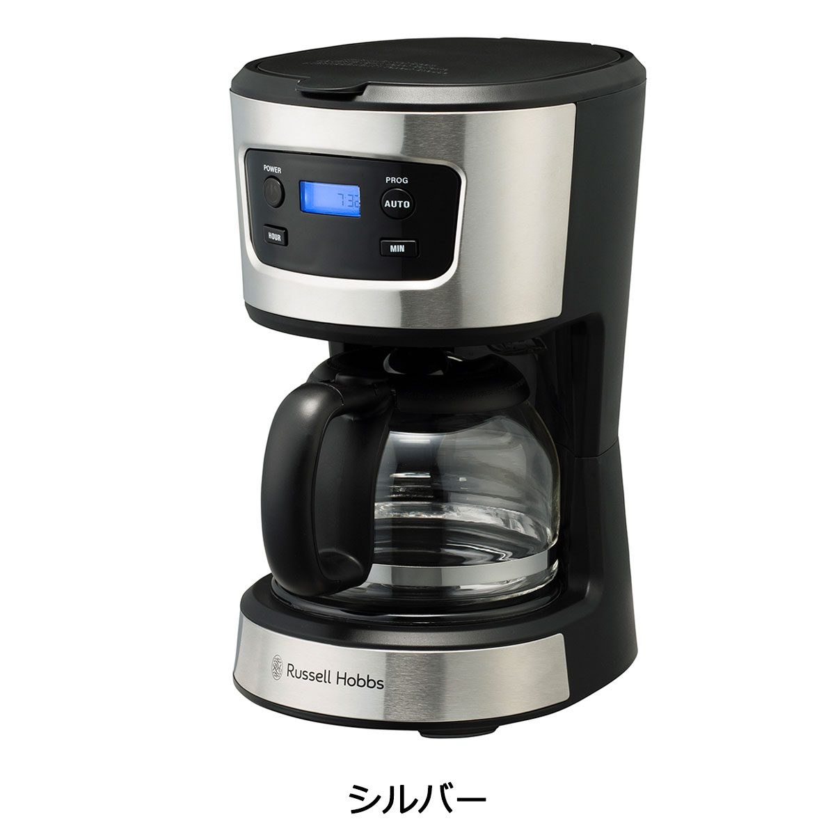 特典付 【正規品1年保証】 ラッセルホブス コーヒーメーカー Russell Hobbs ベーシックドリップ コーヒー 保温 パーマネントフィルター オートオフ タイマー 5カップ 5杯 750ml ステンレス キッチン シンプル 7620JP