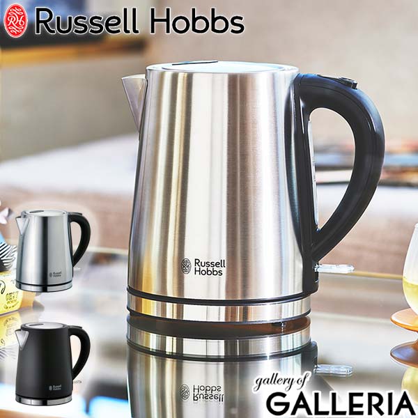 ラッセルホブス 7300JP 【正規品1年保証】 ラッセルホブス ケトル Russell Hobbs ベーシックケトル 電気ケトル 1.0L 空焚き防止 自動電源OFF 家電 ステンレス キッチン シンプル 7013JP 7013JP-BK