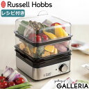 【正規品1年保証】 ラッセルホブス ミニスチーマー Russell Hobbs コンパクト 小さめ 蒸し料理 蒸し器 電気 タイマー 空焚き防止機能付き 保温 ...