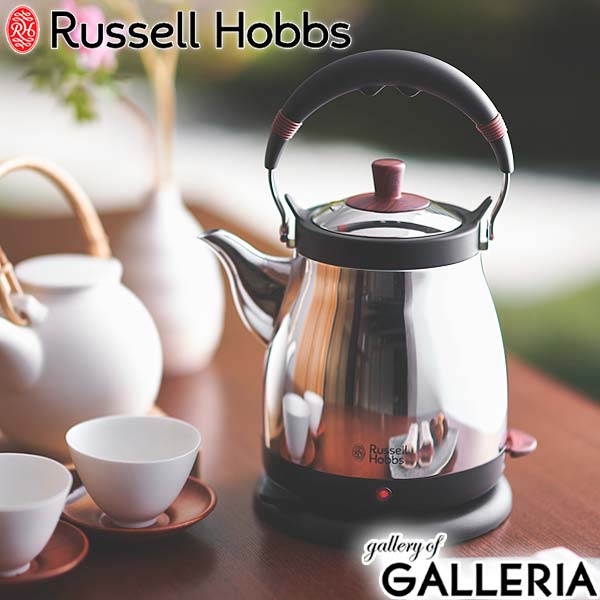 ラッセルホブス 7300JP 【正規品1年保証】 ラッセルホブス 電気ケトル Russell Hobbs ケトル藤 Kettle Fuji ケトル ステンレス 和風 電子ケトル 湯沸かしポット 1L 家電 キッチン シンプル 一人暮らし 贈り物 ギフト プレゼント 7210JP