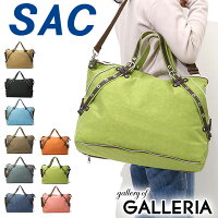  サック バッグ SAC ソムタム2 ボストンバッグ 3WAYボストン 3WAY 2WAY ななめ掛けバッグ 軽量 軽い 撥水 A3 旅行 通勤 お出かけ レディース H-1650