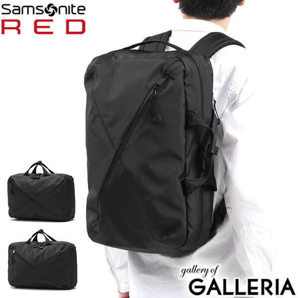 【正規品2年保証】 サムソナイトレッド ビジネスバッグ Samsonite RED サムソナイト バイアススタイル2 スリーウェイバッグ 3WAY リュック A4 B4 34L 大容量 ビジネス 通勤 通学 メンズ HT8-003