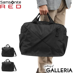 【正規品2年保証】 サムソナイトレッド ボストンバッグ Samsonite RED サムソナイト バイアススタイル2 ダッフルバッグ 2WAY ショルダー 大きめ 30L PC収納 耐水 旅行 メンズ レディース HT8-004