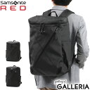 【最大39倍 4/30限定】【正規品2年保証】 サムソナイトレッド リュック Samsonite RED サムソナイト バイアススタイル2 ボックスパック ビジネスバッグ A4 B4 31L 大容量 ビジネス PC収納 通勤 通学 メンズ HT8-007