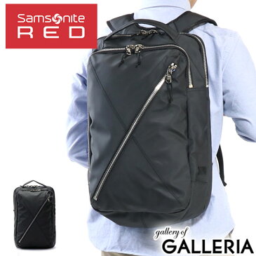 【楽天カードで最大23倍 | 6/24迄】【日本正規品】 サムソナイトレッド バックパック Samsonite RED サムソナイト リュックサック ビジネスリュック BIAS METAL 2 バイアスメタル2 ボックスパック Box Pack メンズ レディース 通勤 B4 2層式 DI2-09003