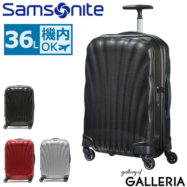 ノベルティ付 【正規品10年保証】 サムソナイト スーツケース 機内持ち込み Samsonite キャリーケース Cosmolite コスモライト Spinner 55 TSAロック 36L 1〜2泊程度 小型 旅行 出張 メンズ レディース V22-302